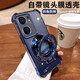 鑫領(lǐng)佳vivoiqooneo9Spro+手機殼新款iqooneo9spro+保護套帶鏡頭膜iqneo9spro硅膠全包透明愛(ài)酷帶支架男女 遠峰藍透明款 氣囊四角防摔+磁吸支架 IQOO Neo9 Sp