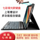 YLPPH適用小米平板7/7pro/7SPro/6spro/6/6Pro/5鍵盤保護(hù)套觸屏筆藍(lán)牙控制鍵盤帶筆槽殼套裝 【黑色】保護(hù)套+七彩背光鍵盤+鼠標(biāo)+鋼化膜+觸屏筆 小米平板7/7Pro【11.2