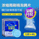 芊闕汽車(chē)玻璃水濃縮泡騰片清洗劑四季通用型去油膜去污防凍固體雨刷精 3代【全新升級】 【40片裝+擦車(chē)巾+5片】55片
