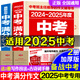 官方正版 現貨速發(fā) 中考滿(mǎn)分作文精選近五年中考英語(yǔ)滿(mǎn)分優(yōu)秀作文 全國初一初二初三789七八九年級語(yǔ)文英語(yǔ)萬(wàn)能素材初中生歷年中考作文書(shū) 最新五年+2024-2025年度中考滿(mǎn)分（贈手冊）