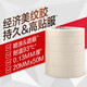 3M 膠帶 汽車(chē)噴漆 遮蔽高溫膠帶 白色美紋紙 2214 IATD YW 20MM寬【長(cháng)度50米】