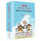 2020親子日歷：喬智大叔和他的好朋友們 家庭教育 創(chuàng)意禮品 給爸爸媽媽的禮物 育兒輕閱讀