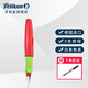 百利金 德國彩色鋼筆Twist學(xué)生銥金練字筆P457扭扭筆 紅色 EF尖