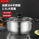 美廚（MAXCOOK）304不銹鋼湯鍋 家用大容量加厚不粘雙耳火鍋 電磁爐燃氣灶通用 304不銹鋼YC-20 20cm