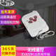 凌防（LFang）AE99家用門(mén)磁防盜報警器店鋪防盜報警器紅外線(xiàn)門(mén)窗安防系統 單遙控器(配件)