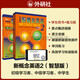 新概念英語2基礎學習套裝 學生用書+練習冊（智慧版 套裝共2冊 附要點概述視頻、課文音頻、單詞跟讀、單詞練習、課文朗讀語音測評）中小學英語 英語自學 外研社