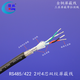 煌林HLing 2對4芯雙絞屏蔽線(xiàn) 24AWG 通訊線(xiàn) RS485/422數據連接線(xiàn) 10米