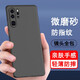 奧多金 華為p30pro手機殼VOG-AL00硅膠防摔全包保護男女款手機套 適用于華為P30 Pro 磨砂黑色軟殼