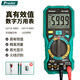 寶工（Pro'sKit）MT-1280D-C 數(shù)字萬用表 數(shù)顯智能防燒萬能表電工表
