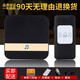 智能無(wú)線(xiàn)門(mén)鈴感應器家用門(mén)鈴無(wú)線(xiàn) 遠距離無(wú)線(xiàn)防水門(mén)鈴電子遙控 呼叫器 老人緊急求助器遙控數碼門(mén)鈴 【一拖一黑色】即1按鈕+1主機