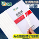 古德A4熱熔封套 透明封面膠套 塑料封皮紙文件書本裝訂機(jī)資料檔案憑證皮紋紙膠裝封套合同標(biāo)書膠裝機(jī)裝訂 白色 6mm-10個(gè) 裝訂36-50張