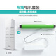 美爾耐電動(dòng)百葉窗簾智能遙控升降遮陽(yáng)光客廳辦公臥室書(shū)房包上門(mén)安裝定制 布線(xiàn)式插線(xiàn)電機套裝 每平米
