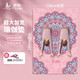 途斯瑜伽墊女tpe印花防滑瑜伽墊隔音減震瑜伽墊加厚加寬加長雙人墊 春暖花開【136cm加寬*10mm厚度】