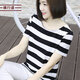 橫行道2026夏裝韓版半袖黑白條紋開(kāi)叉上衣短袖t恤休閑寬松顯瘦棉打底衫 黑白 XL
