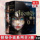 正版自選 替身2001+替身+替身S 全套3冊 替身another 綾辻行人著 日本文學偵探破案犯罪推理恐怖小說 人民文學九久 共3冊 替身2001+替身+替身S