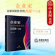 正版 企業(yè)家法律風(fēng)險(xiǎn)防范的100個(gè)關(guān)鍵 付亞輝 法律出版社 股權(quán)激勵(lì)企業(yè)人力資源管理 企業(yè)家法律糾紛處理財(cái)富管理 企業(yè)合規(guī) 公司股權(quán)內(nèi)部治理投資對(duì)外經(jīng)營(yíng)