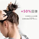 歌妮（Goody）發(fā)圈女柔韌無縫零壓力頭繩超高彈力耐用不傷發(fā)繩橡皮筋扎高馬尾 黑色6條
