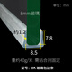 蒙萊奇透明PVC包邊條U型玻璃條移門密封條防撞條玻璃膠條護(hù)邊條防風(fēng)嵌條 8mm 玻璃  1米價(jià)格