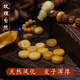 彩荷原礦蜜蠟琥珀血珀墊片隔片散珠雞油黃白花金珀原石打磨隔珠配飾品 限量【微瑕款7-9mm】一對