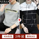 保羅歌仕頓（BAOLUOGESHIDUN）長(zhǎng)袖t恤男衛(wèi)衣春秋季款圓領(lǐng)男士體恤打底衫加絨外套男裝衣服 K58灰色+黑色903 L