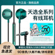 HANG適用華碩天選筆記本有線耳機(jī)5pro半入耳4新款air高音質(zhì)電腦銳龍版 暗夜綠3.5mm接口【y26耳機(jī)線】