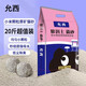 允西貓砂豆腐混合貓砂4合1膨潤土混合貓砂高效結(jié)團(tuán)無塵貓咪用品 【低塵結(jié)團(tuán)快】原礦小米砂10公斤