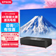 愛普生（EPSON）智能4k高亮超高清白天激光電視家用3d超短焦投影儀家庭影院高端客廳加帶幕布電影投影機(jī)全套裝一體 EH-LS800B【4K黑色4000流明】 標(biāo)配+100寸激光菲涅爾硬屏丨上門安裝