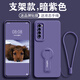 倪希適用華為nova7手機殼新款女nova7Pro硅膠nova7se高級感nova7se5G活力版全包鏡頭男帶支架nova簡約 暗紫色【配支架+手繩+高清貼膜】 華為nova7