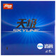 紅雙喜（DHS） 天極2 天極3省套藍海綿乒乓球膠皮 乒乓球拍反膠粘性套膠 天極2省套_黑色 40度 2.2 單片裝