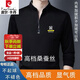 皮爾卡丹高檔桑蠶絲長(cháng)袖t恤男士中年春秋款休閑上衣拉鏈立領(lǐng)打底衫男 黑色(春秋純色沒(méi)有印花) 175/92A 建議140-155斤