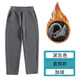布恩普男女童褲中大童兒童裝淺灰深藍色運動(dòng)褲小學(xué)生棉校褲校服褲 深灰色-直筒-加絨 均碼 150cm