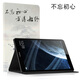 適用華為榮耀平板5皮套8英寸 JDN2-W09HN保護套AL00HN殼子HONOR Pad5 不忘初心+鋼化膜