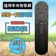 凱源（KAIYUAN） 適用于華為智慧屏電視語(yǔ)音遙控器SE55/65/75 S65 HD65DESY