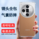 索聚 適用oppo findx7ultra手機殼四角防摔透明軟殼男手機套全包邊防摔殼保護殼潮殼 Find X7Ultra【透明氣囊防摔殼】