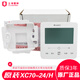 適用于格力中央空調(diào)原裝線控器XC70-24 71-33HCB1控制板手機(jī)遠(yuǎn)程 原廠全新原裝XC70-24/H無背光