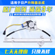 鉑立頓適用于日產(chǎn)騏達經(jīng)典軒逸頤達驪威玻璃升降器支架車(chē)窗電機馬達總成 05-10款騏達/頤達 左前總成 原裝升級款/保三年
