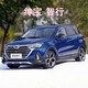 1:18 原廠(chǎng) 北汽 紳寶 智行 智道 D80 SUV 越野車(chē) 合金仿真汽車(chē)模型 收藏觀(guān)賞擺件禮品 紳寶 智行
