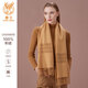 鹿王（KING DEER）100%羊絨圍巾女秋冬季保暖女士圍巾圍脖禮盒裝 駝色C3109