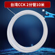 澤之星 臺灣cck2分管pe管3分ro管線(xiàn)澤之星家用凈水器純水機通用管道食品級水管凈水機整卷100米 臺灣cck2分pe管十米+剪管刀
