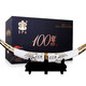 金沙古100年傳奇酒（醬象之和）53度醬香型白酒 純糧釀造白酒 擺柜送禮 500mL 2瓶 禮盒