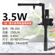 金利佳金利佳PB-260/320/360/460/560魚(yú)缸潛水泵三合一增氧水族箱抽水泵 FB-260（帶吸盤(pán)）