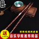 永華專(zhuān)業(yè)演奏笛子樂(lè )器成人初學(xué)苦竹笛子橫笛學(xué)生兒童零基礎笛子 棕色一節款 E+配件