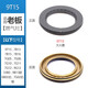 適用老板燃?xì)庠蠲簹庠罨鹕w分火器9T15 7B13 9B13 7G05 7G10 33B0配件7G02 大火蓋