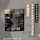 先知三部曲：全三冊(cè)（2024新版）武裝的先知.被解除武裝的先知.流亡的先知（舉世公認(rèn)的研究托洛茨基的最權(quán)威著作，已被譯成多種文字）