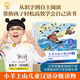 小羊上山分級閱讀第123456級全套兒童繪本3-6歲幼兒園推薦0-3歲寶寶睡前故事書啟蒙早教圖書小班學前識字語言漢語讀物 【分級閱讀】小羊上山第3級 全10冊