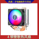 華碩技嘉影馳七彩虹12代H610 B660 Z690 臺式機辦公主板游戲電腦主板二手全新主板 4銅管散熱風(fēng)扇