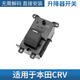 適用本田CRV思威04-16玻璃升降器開(kāi)關(guān)車(chē)搖窗機主控制按鍵按鈕總成 單開(kāi)關(guān)-CRV（12-13款）原裝配套