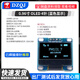 實(shí)驗常用OLED顯示屏 0.96寸模塊0.91/1.3寸12864液晶屏 4/7針I(yè)IC/SPI 【已焊/0.96寸】OLED屏 4針（藍色顯示）