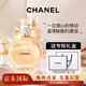 香奈兒（Chanel）香水官方旗艦正品 邂逅系列粉色柔情香水禮盒裝 生日禮物送女友 香奈兒黃邂逅濃香水50ML