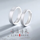 玖長(cháng)時(shí)999純銀古法傳承銀戒指一對男女士款情侶對戒磨砂素圈生日禮物 999足銀 男士大號